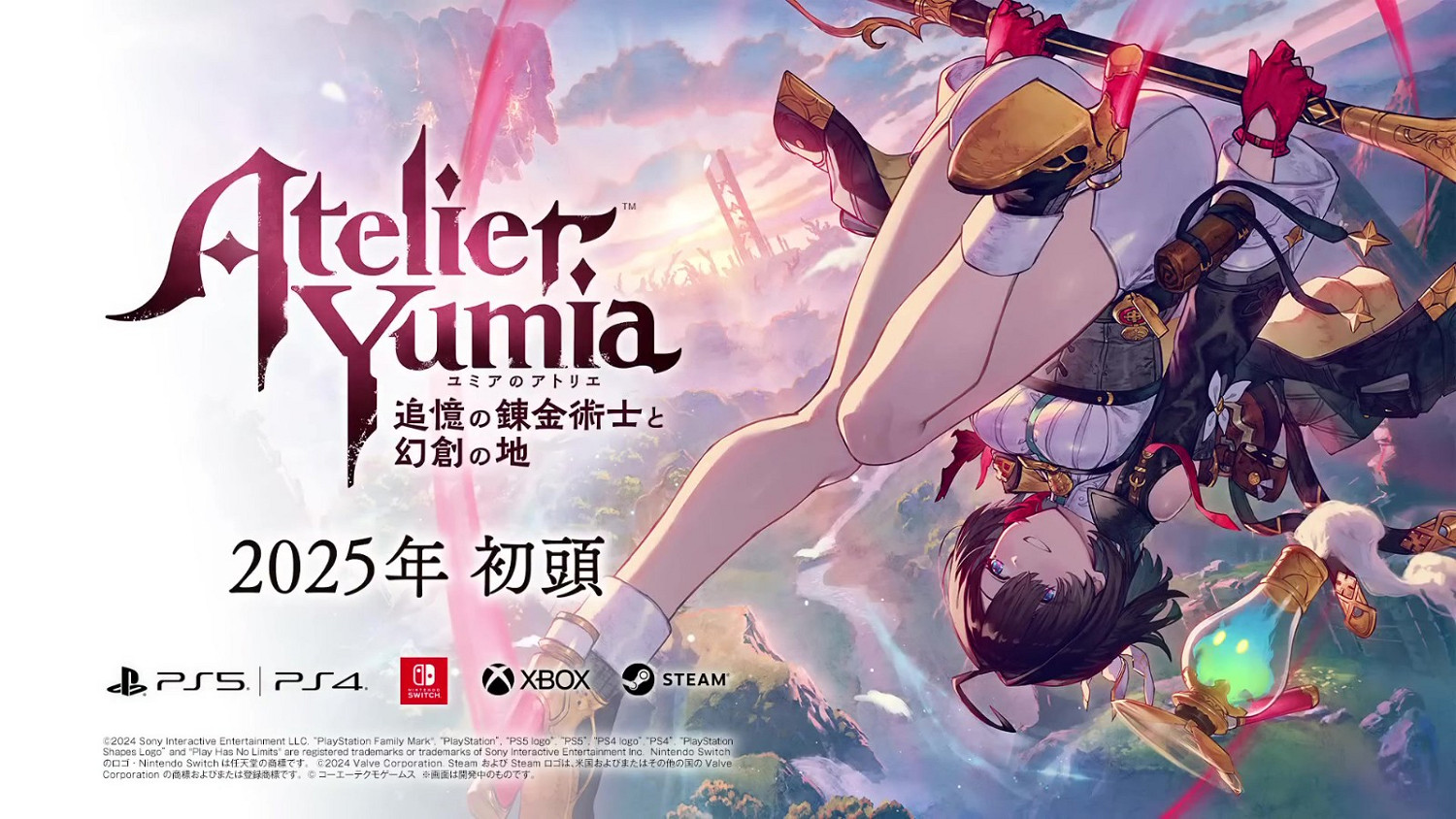 GUST《優米雅的鍊金工房》公布 25年登陸全平台 GUST《優米雅的鍊金工房》公布 25年登陸全平台