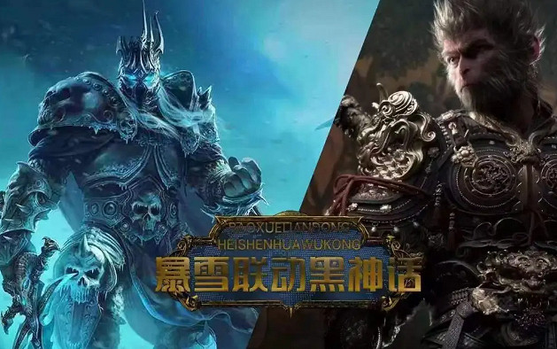 《黑神話》亂入《魔獸世界》!魔化版四人組還挺和諧 《黑神話》亂入《魔獸世界》!魔化版四人組還挺和諧