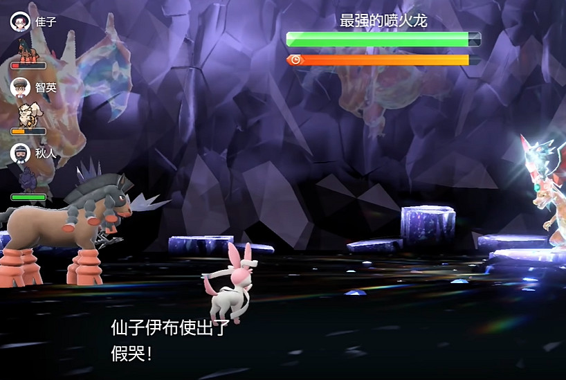 《寶可夢朱紫》最強的寶可夢活動攻略