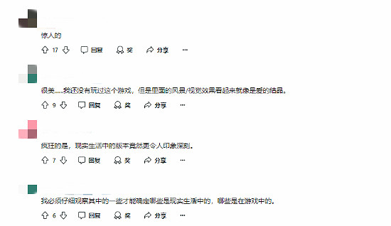 《黑神話悟空》古建還原驚豔網友 助力中國旅遊熱潮! 《黑神話悟空》古建還原驚豔網友 助力中國旅遊熱潮!