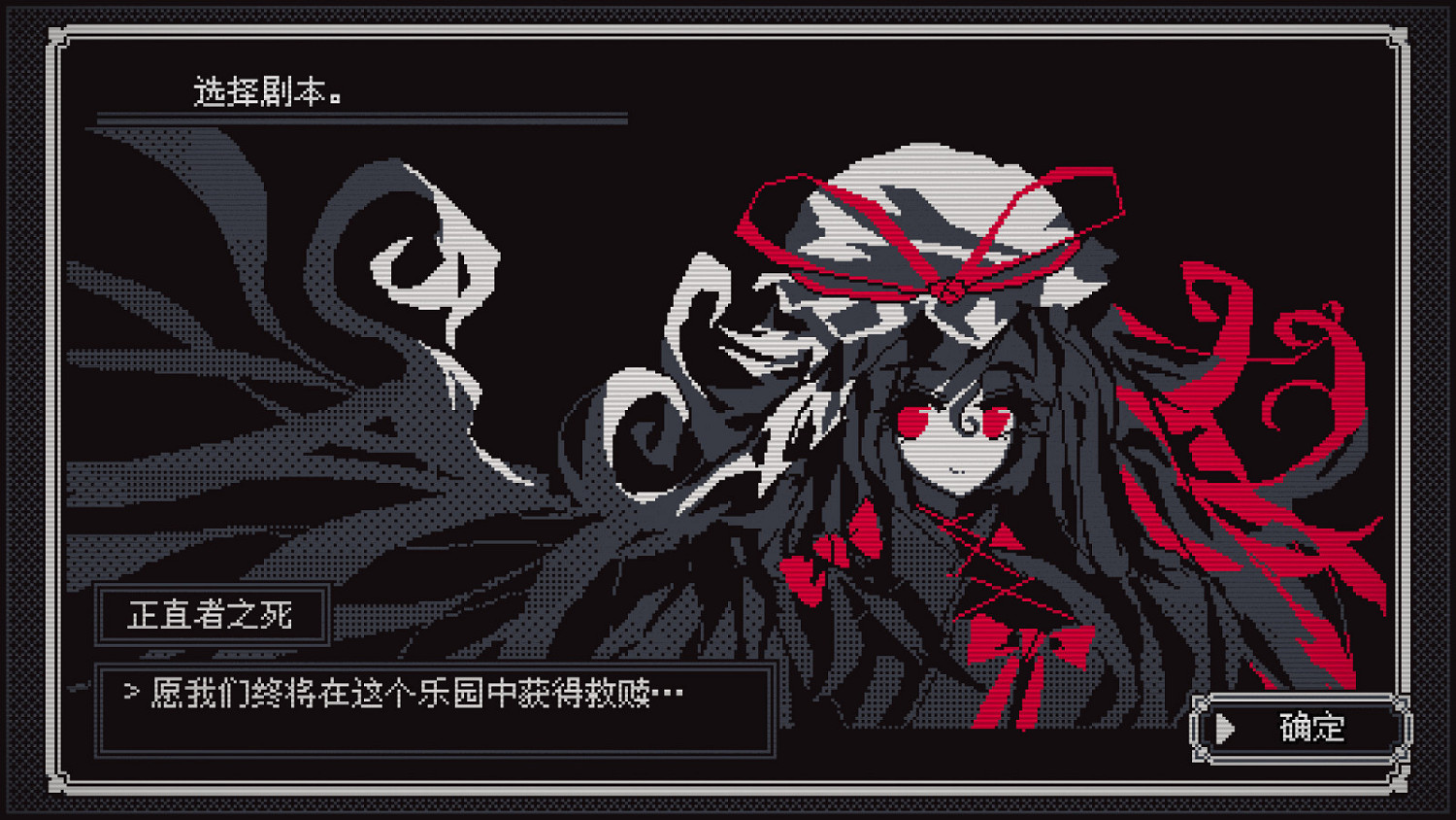 東方同人遊戲《東方詭夜行》Steam頁面上線 支援中文