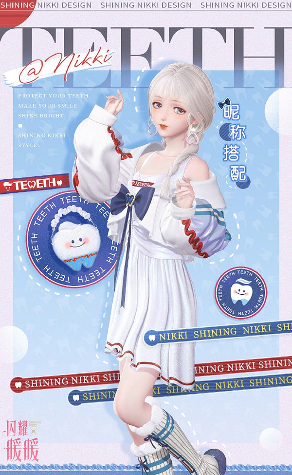 閃耀暖暖暱稱搭配玩法介紹 閃耀暖暖暱稱搭配玩法介紹