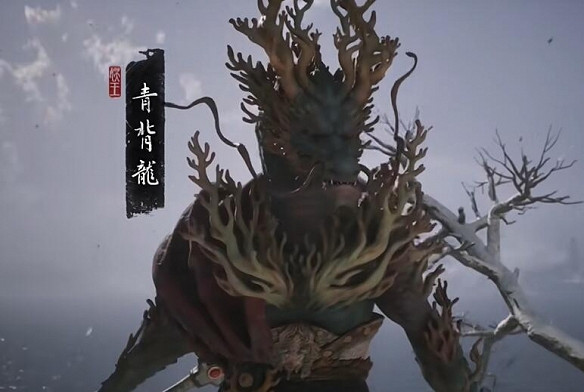 《黑神話悟空》青背龍前置任務指南 《黑神話悟空》青背龍前置任務指南