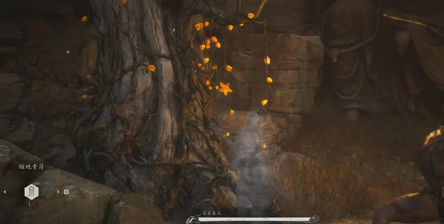 《黑神話悟空》落伽香藤收集位置一覽 《黑神話悟空》落伽香藤收集位置一覽