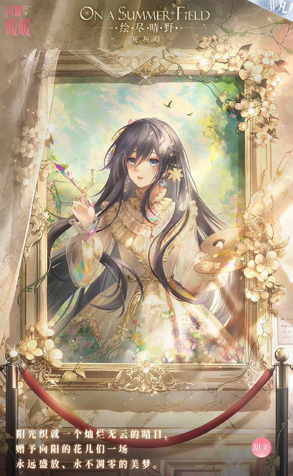 閃耀暖暖十四世與畫之魔女玩法 閃耀暖暖十四世與畫之魔女玩法