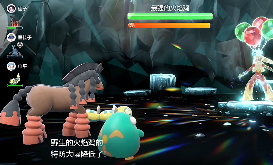 《寶可夢朱紫》最強的寶可夢活動攻略