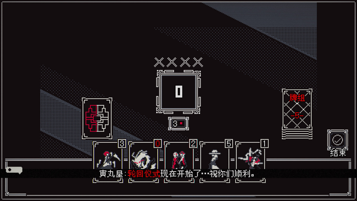 東方同人遊戲《東方詭夜行》Steam頁面上線 支援中文