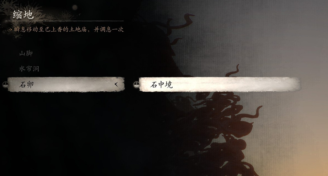 《黑神話悟空》第六回花果山全土地廟位置一覽