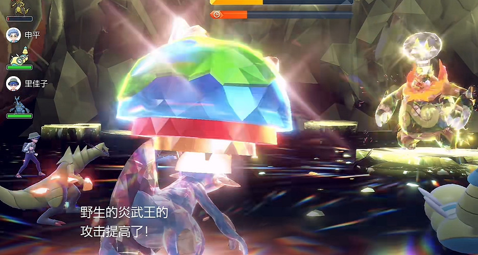 《寶可夢朱紫》最強的寶可夢活動攻略