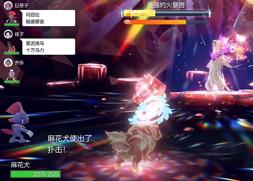 《寶可夢朱紫》最強的寶可夢活動攻略