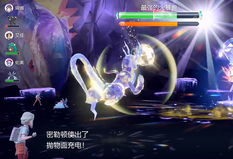 《寶可夢朱紫》最強的寶可夢活動攻略