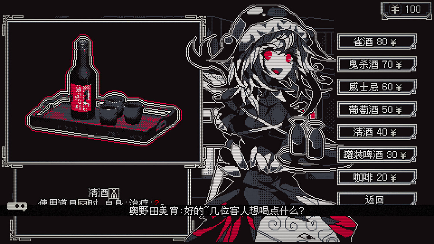 東方同人遊戲《東方詭夜行》Steam頁面上線 支援中文