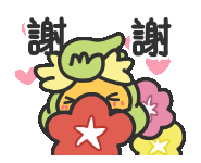 寶可夢連動《貓貓蟲咖波》！推出超魔性寶可夢貼紙！