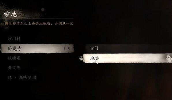 《黑神話悟空》辰龍丹藥需求說明 《黑神話悟空》辰龍丹藥需求說明