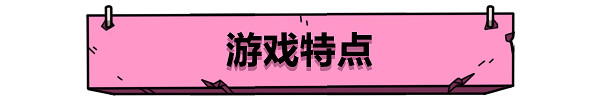 敘事模擬管理類遊戲《債務人俱樂部》已正式發售並獲得好評 敘事模擬管理類遊戲《債務人俱樂部》已正式發售並獲得好評