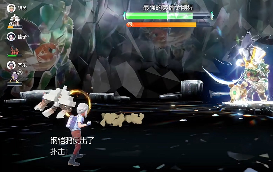 《寶可夢朱紫》最強的寶可夢活動攻略