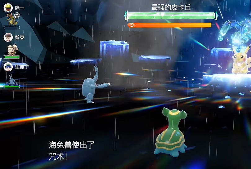 《寶可夢朱紫》最強的寶可夢活動攻略