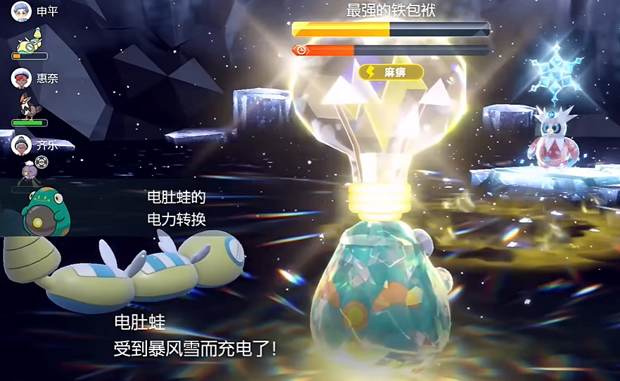 《寶可夢朱紫》最強的寶可夢活動攻略