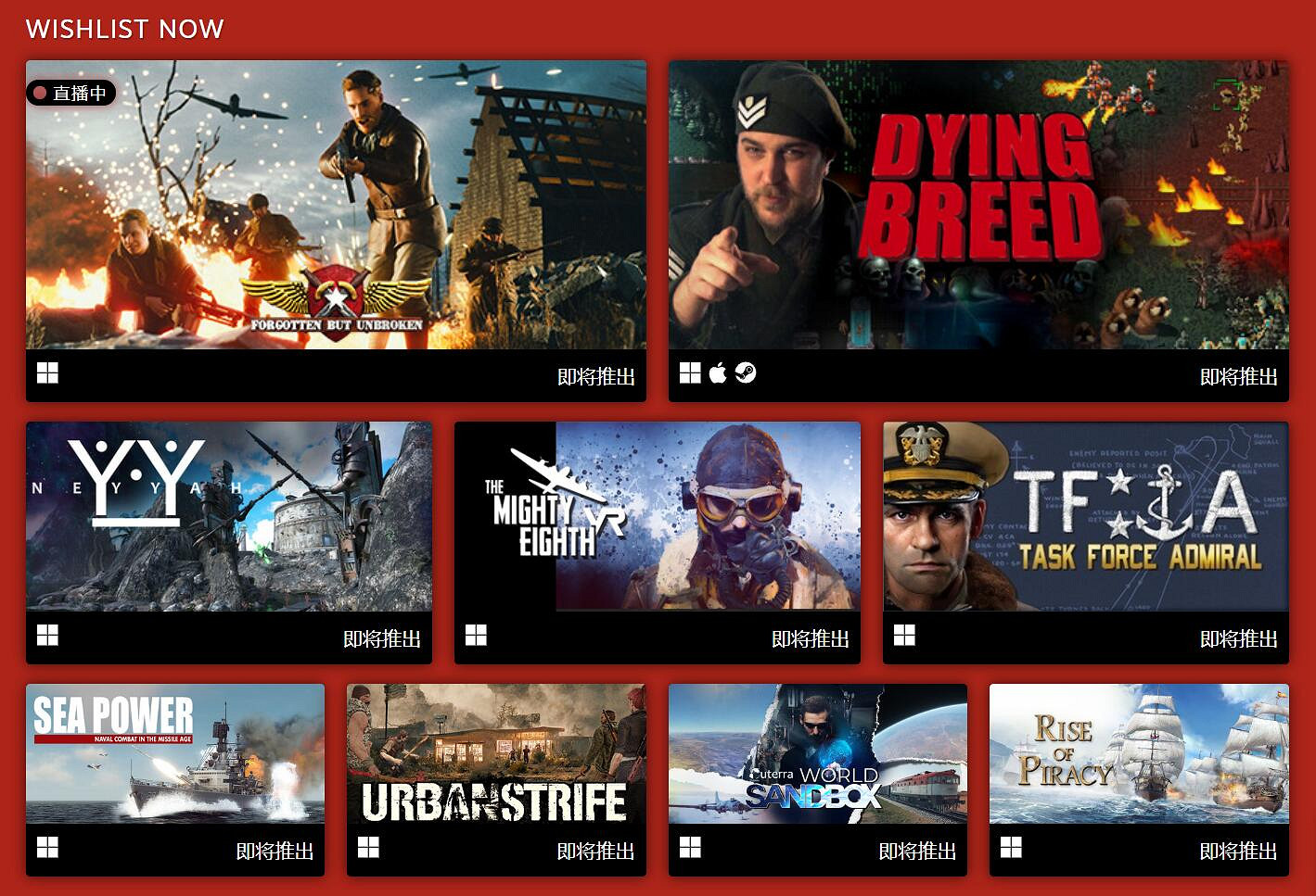 MicroProse 發行商特賣活動盛大開啟:9月3日結束! MicroProse 發行商特賣活動盛大開啟:9月3日結束!