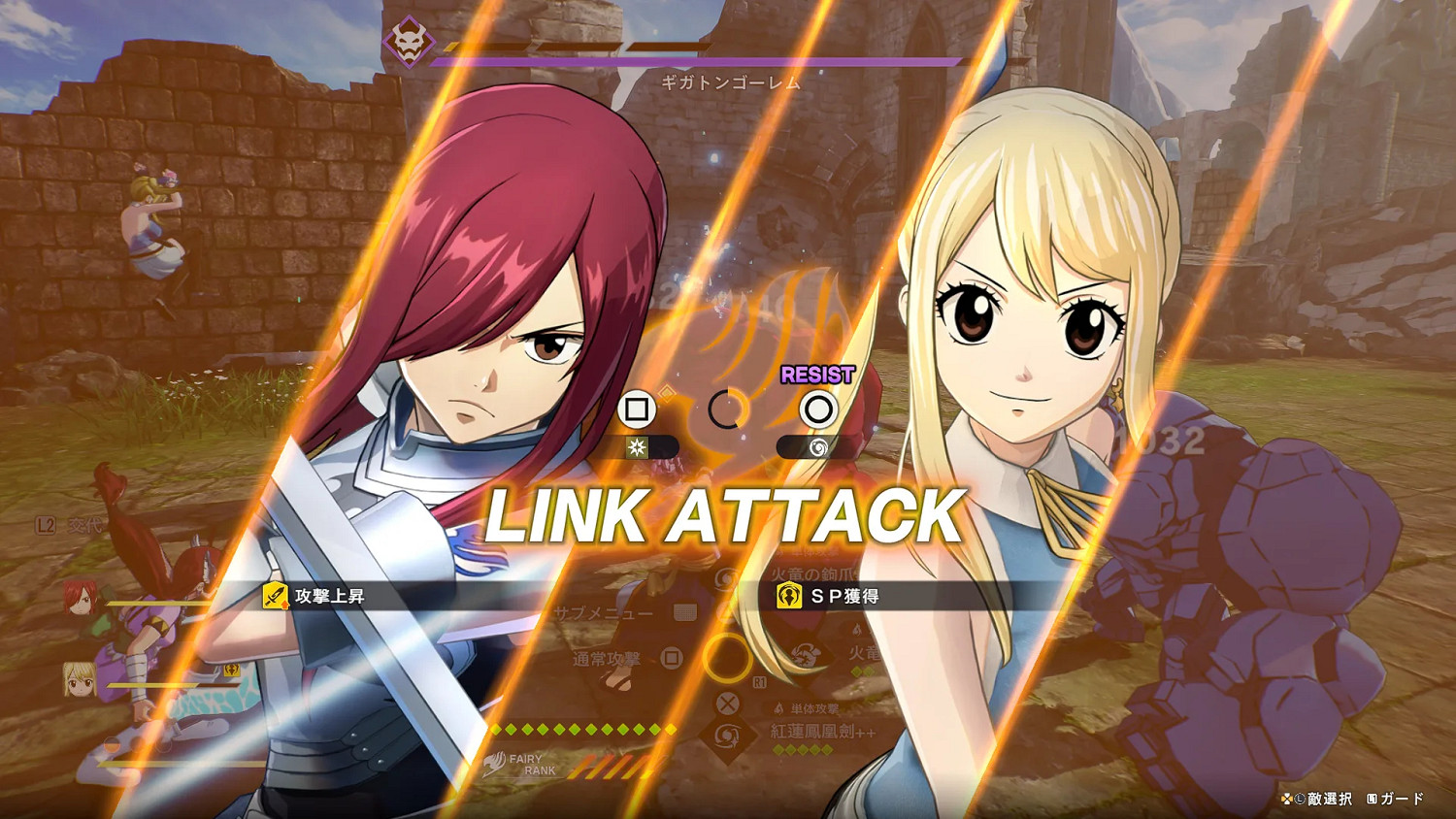 《FAIRY TAIL魔導少年2》PS版將於12月12日發售!預訂已開啟 《FAIRY TAIL魔導少年2》PS版將於12月12日發售!預訂已開啟