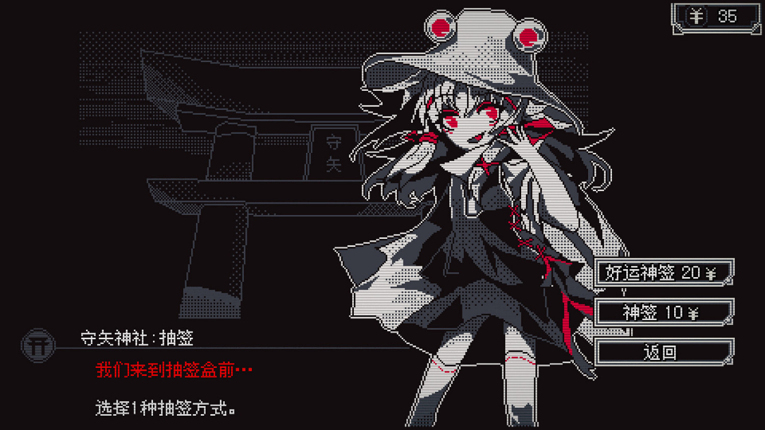 東方同人遊戲《東方詭夜行》Steam頁面上線 支援
                                    </article>
                                </h2>
                            </div>

                            <div class=