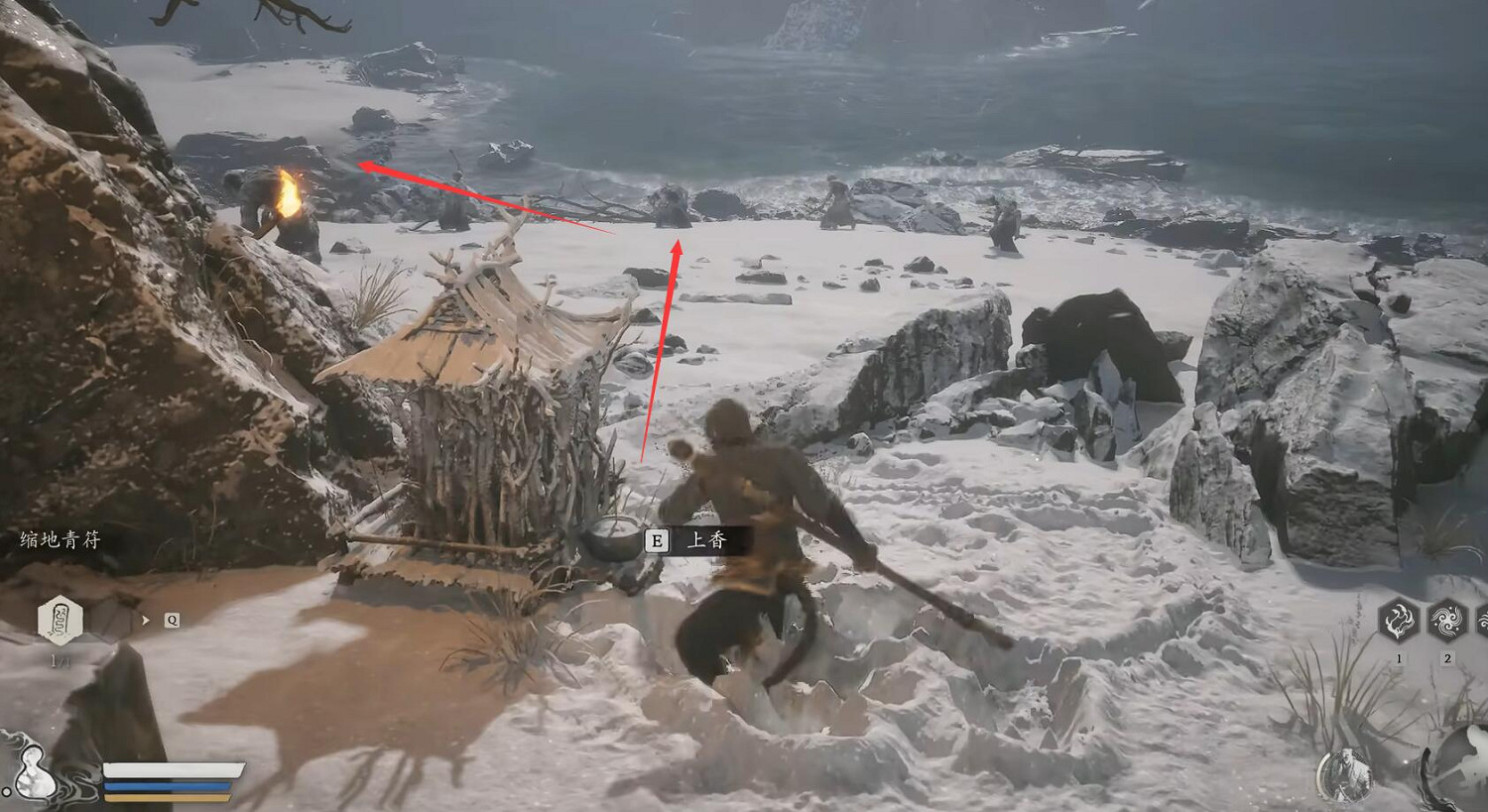 《黑神話悟空》落伽香藤收集位置一覽 《黑神話悟空》落伽香藤收集位置一覽