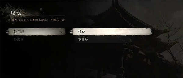 《黑神話悟空》精魄全位置介紹 《黑神話悟空》精魄全位置介紹