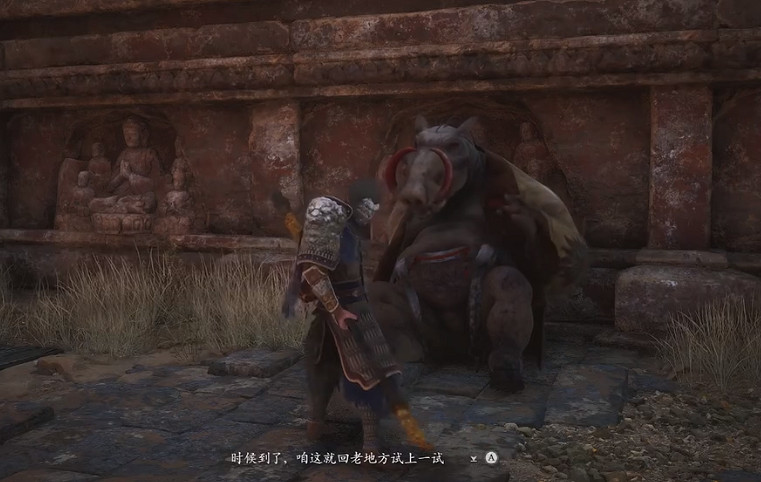 《黑神話悟空》醒酒石作用用法介紹 《黑神話悟空》醒酒石作用用法介紹