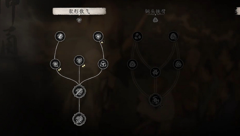 《黑神話悟空》亢金星君技能加點方法 《黑神話悟空》亢金星君技能加點方法