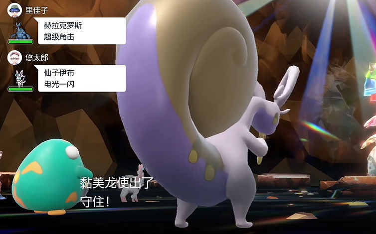 《寶可夢朱紫》最強的寶可夢活動攻略