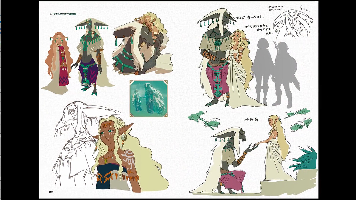 《塞爾達傳說：王國之淚》官方設定集宣傳片公開！