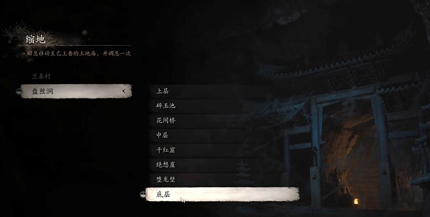 《黑神話悟空》蛙聲一片支線任務圖文流程攻略詳解 《黑神話悟空》蛙聲一片支線任務圖文流程攻略詳解