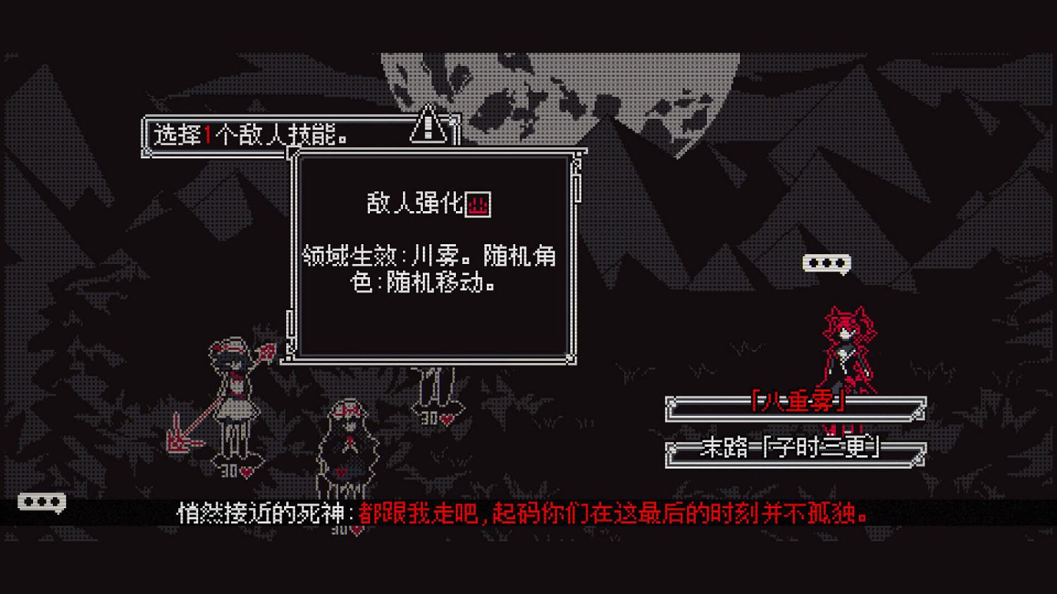 東方同人遊戲《東方詭夜行》Steam頁面上線 支援中文