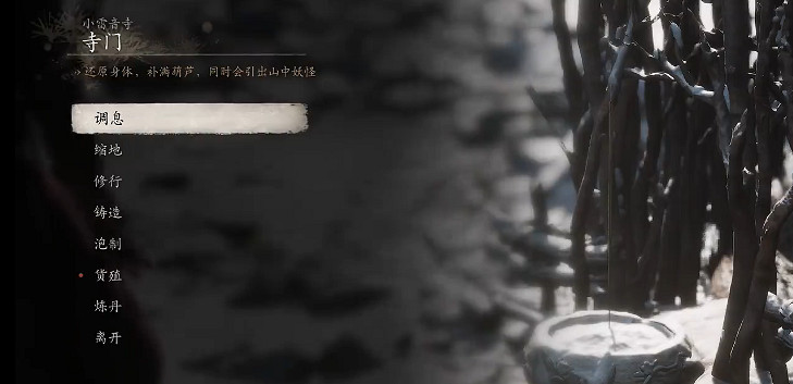 《黑神話悟空》精魄全位置介紹 《黑神話悟空》精魄全位置介紹