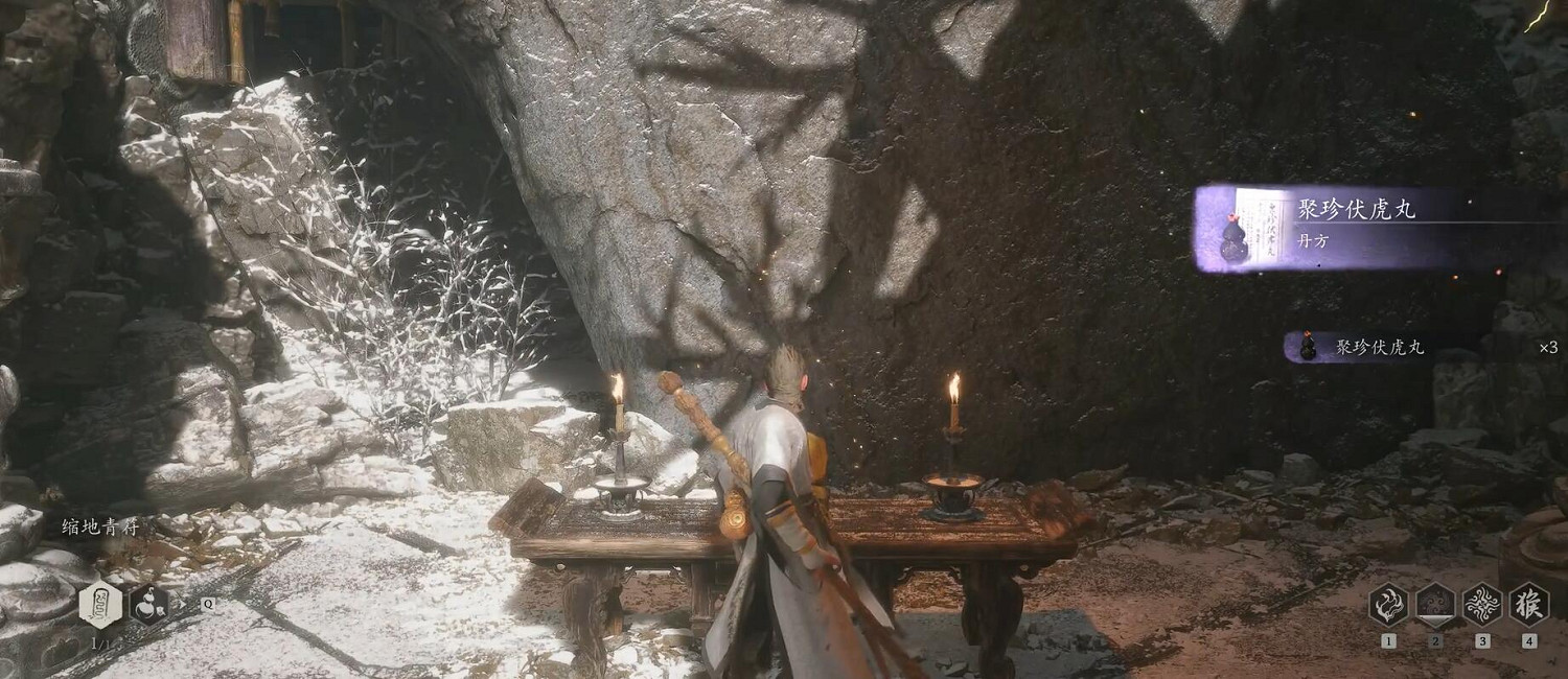 《黑神話悟空》珍藏伏虎丸丹方獲得方法 《黑神話悟空》珍藏伏虎丸丹方獲得方法