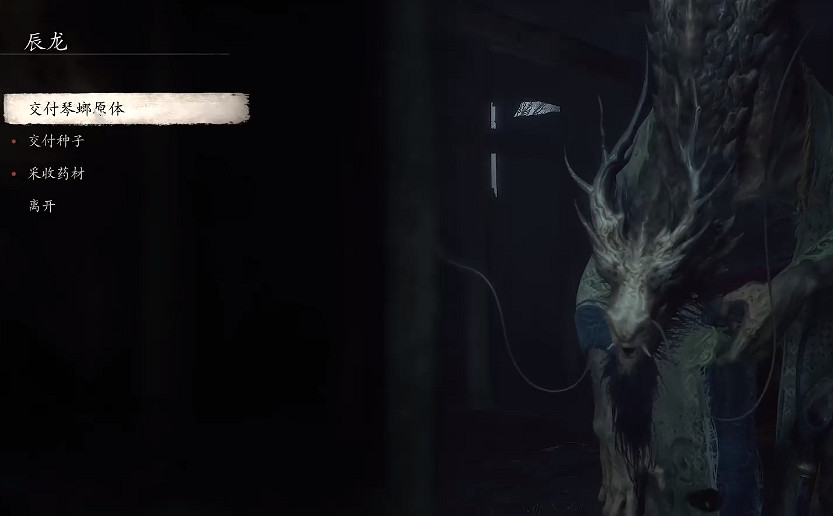 《黑神話悟空》繭圓作用用法介紹