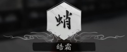 《黑神話悟空》精魄全位置介紹 《黑神話悟空》精魄全位置介紹