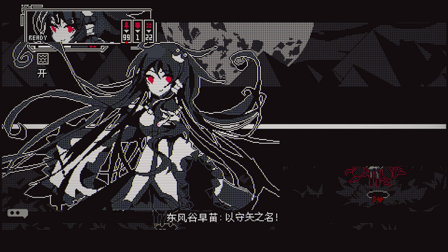 東方同人遊戲《東方詭夜行》Steam頁面上線 支援中文