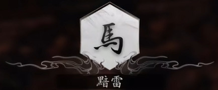 《黑神話悟空》精魄全位置介紹 《黑神話悟空》精魄全位置介紹