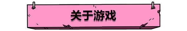 敘事模擬管理類遊戲《債務人俱樂部》已正式發售並獲得好評 敘事模擬管理類遊戲《債務人俱樂部》已正式發售並獲得好評