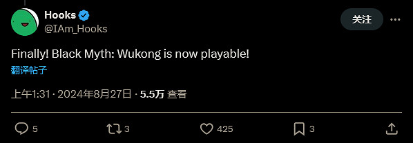 《黑神話》天命人換《龍珠》悟空Mod在國外大受好評! 《黑神話》天命人換《龍珠》悟空Mod在國外大受好評!