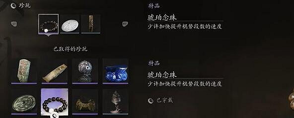 《黑神話悟空》每個安身法流派搭配 《黑神話悟空》每個安身法流派搭配