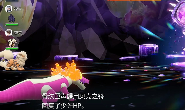 《寶可夢朱紫》最強的寶可夢活動攻略