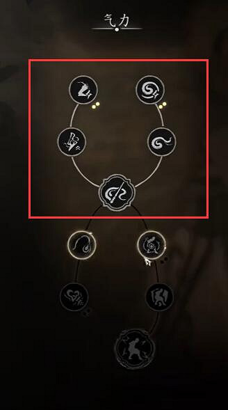 《黑神話悟空》最新加點路線攻略圖 《黑神話悟空》最新加點路線攻略圖