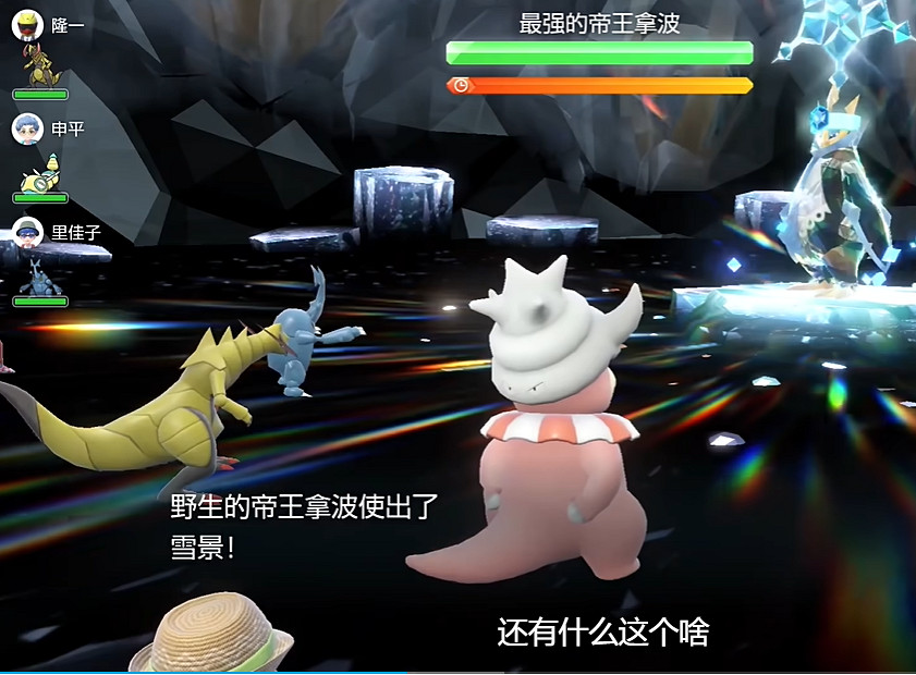 《寶可夢朱紫》最強的寶可夢活動攻略