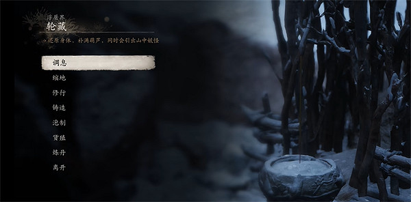 《黑神話悟空》精魄全位置介紹 《黑神話悟空》精魄全位置介紹