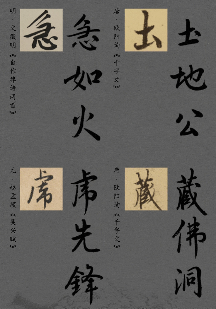 《黑神話:悟空》定製字體預計年底上線 可線上體驗 《黑神話:悟空》定製字體預計年底上線 可線上體驗