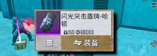 和平精英地鐵逃生冰河禁區玩法介紹 和平精英地鐵逃生冰河禁區玩法介紹