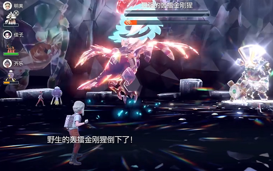 《寶可夢朱紫》最強的寶可夢活動攻略