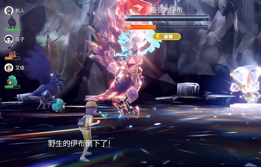 《寶可夢朱紫》最強的寶可夢活動攻略